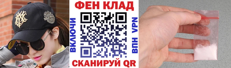 Амфетамин VHQ  hydra маркетплейс  Петропавловск-Камчатский 