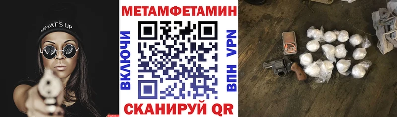 АМФ Розовый Петропавловск-Камчатский