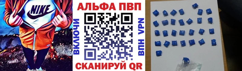 Alfa_PVP Соль Петропавловск-Камчатский