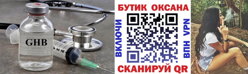 Бутират буратино  где купить наркоту  Петропавловск-Камчатский 