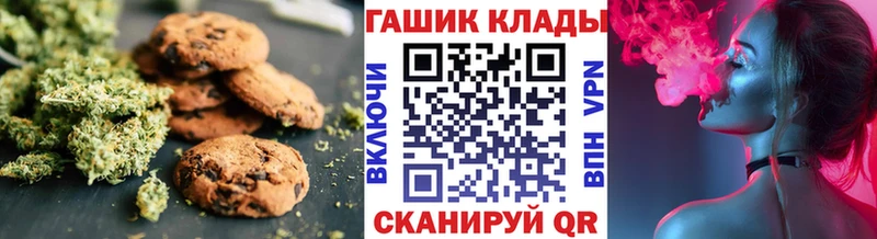 Печенье с ТГК марихуана  Петропавловск-Камчатский 