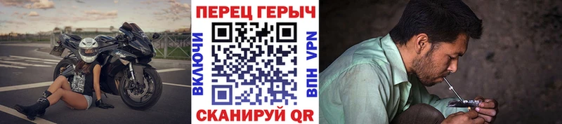 Героин герыч Петропавловск-Камчатский