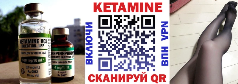 MEGA онион  что такое наркотик  Петропавловск-Камчатский  Кетамин VHQ 