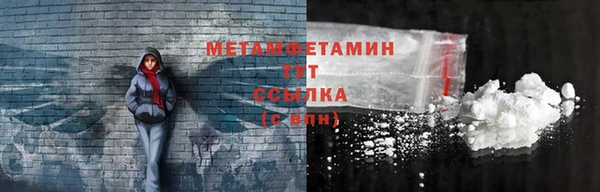 тгк Беломорск