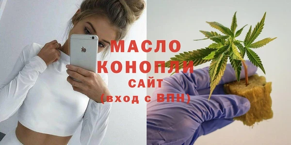 каннабис Богородск