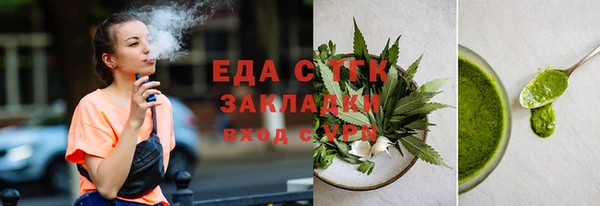 каннабис Богородск