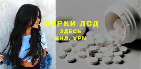 амфетамин Богданович