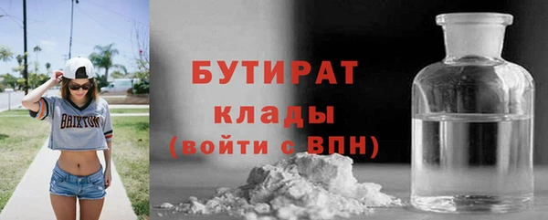 каннабис Богородск