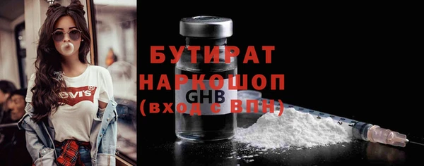 прущие крисы Белокуриха