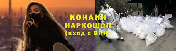 каннабис Богородск