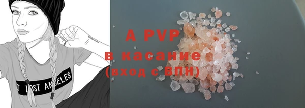тгк Беломорск