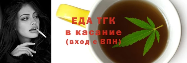 прущие крисы Белокуриха