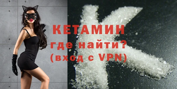 прущие крисы Белокуриха