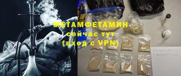 прущие крисы Белокуриха