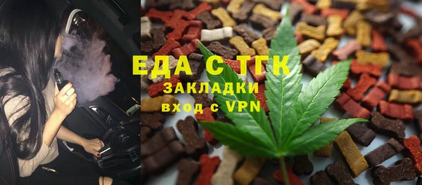прущие крисы Белокуриха