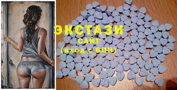тгк Беломорск