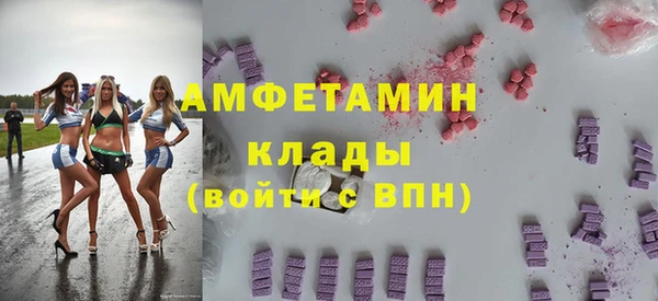 амфетамин Богданович