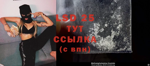 прущие крисы Белокуриха