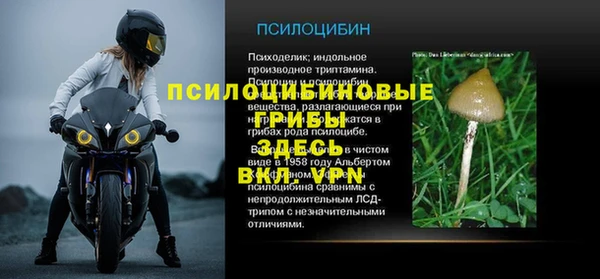 каннабис Богородск