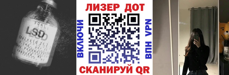 магазин продажи   Петропавловск-Камчатский  LSD-25 экстази ecstasy 