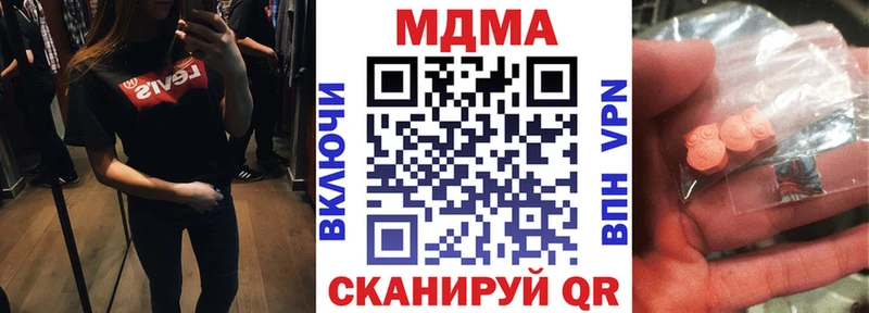 МДМА VHQ  наркотики  Петропавловск-Камчатский 