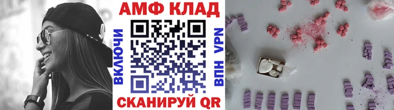 где продают наркотики  MEGA онион  Первитин Methamphetamine  Петропавловск-Камчатский 
