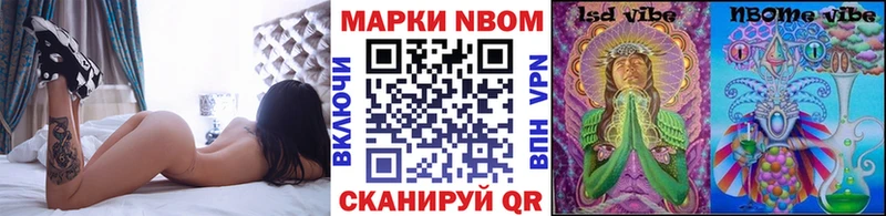 Наркотические марки 1,8мг Петропавловск-Камчатский