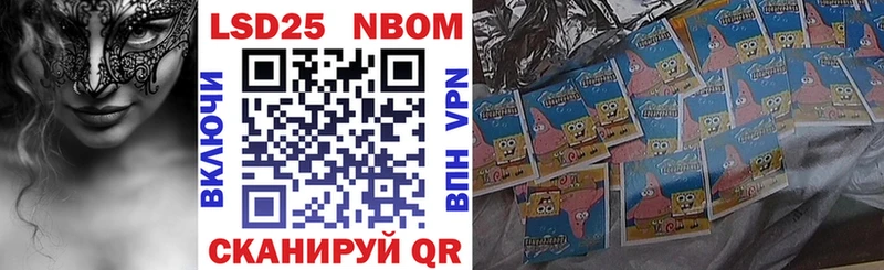 mega ONION  Петропавловск-Камчатский  Наркотические марки 1500мкг  закладки 