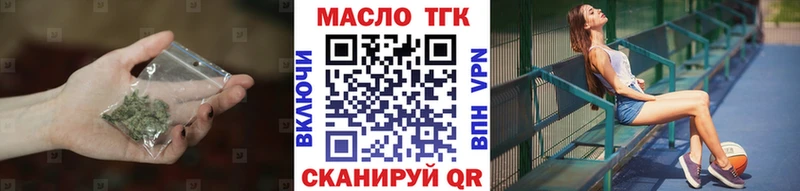 Дистиллят ТГК жижа  наркота  Петропавловск-Камчатский 