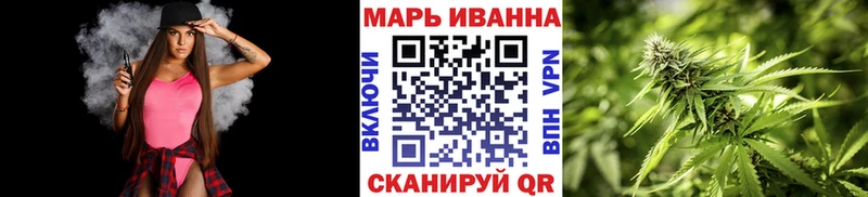 закладка  Петропавловск-Камчатский  Марихуана марихуана 
